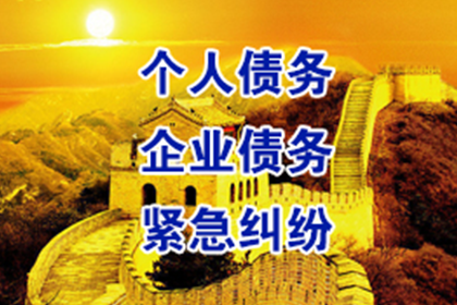 公司简介