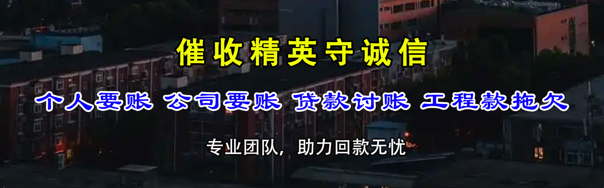 市南要数公司